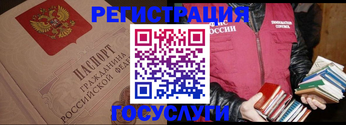 временная регистрация купить в Уржуме